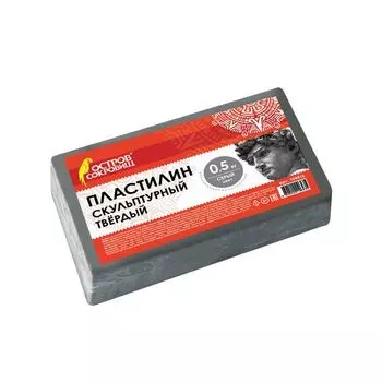 Пластилин скульптурный ОСТРОВ СОКРОВИЩ, серый, 0,5 кг, твердый, 104815, (5 шт.)
