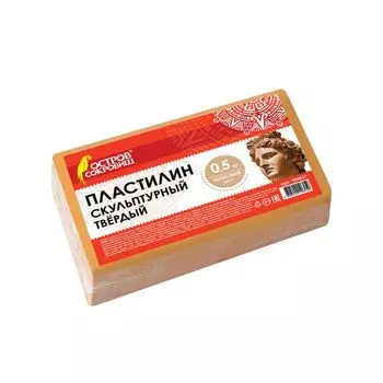 Пластилин скульптурный ОСТРОВ СОКРОВИЩ, телесный, 0,5 кг, твердый, 104817, (5 шт.)