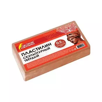 Пластилин скульптурный ОСТРОВ СОКРОВИЩ, терракотовый, 0,5 кг, твердый, 104818, (5 шт.)