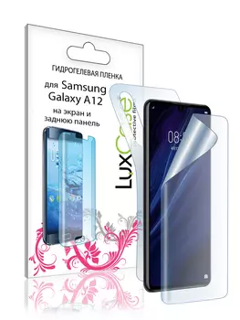 Пленка гидрогелевая LuxCase для Samsung Galaxy A12 0.14mm Front and Back Transparent 86188