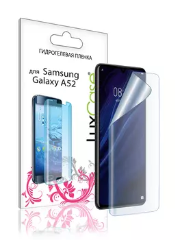 Пленка гидрогелевая LuxCase для Samsung Galaxy A52 0.14mm Front Transparent 86022