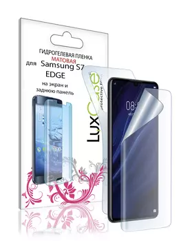 Пленка гидрогелевая LuxCase для Samsung Galaxy S7 EDGE 0.14mm Front and Back Matte 86269