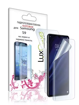 Пленка гидрогелевая LuxCase для Samsung Galaxy S9 0.14mm Front and Back Matte 86263