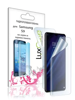 Пленка гидрогелевая LuxCase для Samsung Galaxy S9 Front and Back 0.14mm Transparent 86069