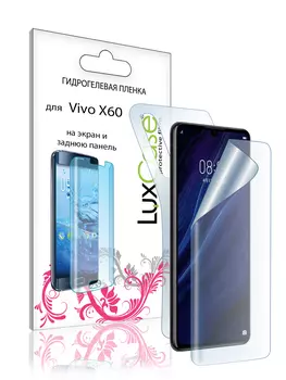 Пленка гидрогелевая LuxCase для Vivo X60 Front and Back 0.14mm Transparent 86006