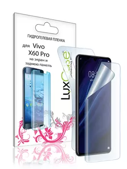 Пленка гидрогелевая LuxCase для Vivo X60 Pro Front and Back 0.14mm Transparent 86003