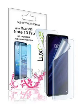 Пленка гидрогелевая LuxCase для Xiaomi Note 10 Pro 0.14mm Front and Back Transparent 86529
