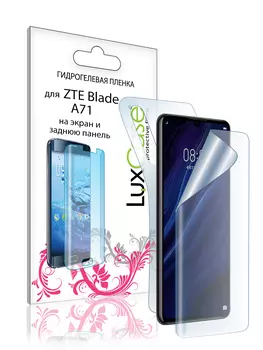 Пленка гидрогелевая LuxCase для ZTE Blade A71 0.14mm Front and Back Transparent 86516