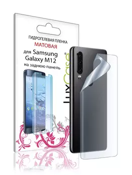 Пленка на заднюю панель LuxCase для Samsung Galaxy M12 0.14mm Matte 86348