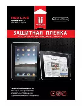 Пленка защитная гибритная Red Line Apple iPad AIR/AIR 2/Pro 9.7/iPad (2017/2018) УТ000015289