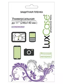Пленка защитная LuxCase 11-inch универсальная антибликовая 246x140mm 80121