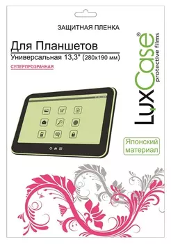 Пленка защитная LuxCase 13.3-inch универсальная суперпрозрачная 280x190mm 80132 / 91311