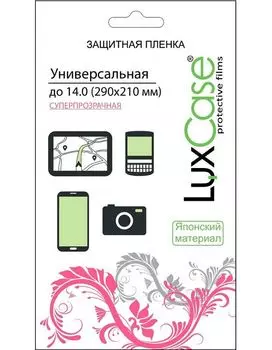 Пленка защитная LuxCase 14.0-inch универсальная прозрачная 290x210mm 80130 / 91172