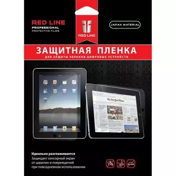 Пленка защитная Red Line для SAMSUNG Galaxy Tab S2 8"