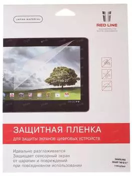 Пленка защитная Red Line SAMSUNG Galaxy Tab S2 9.7" УТ000007416