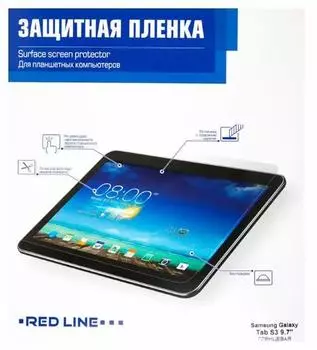 Пленка защитная Red Line SAMSUNG Galaxy Tab S3 9.7" УТ000011367