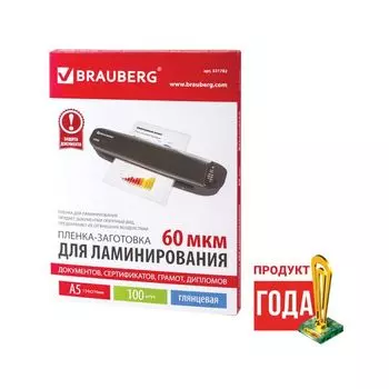Пленки-заготовки д/ламинирования МАЛОГО ФОРМАТА, А5, КОМПЛЕКТ 100шт, 60 мкм, BRAUBERG, 531782