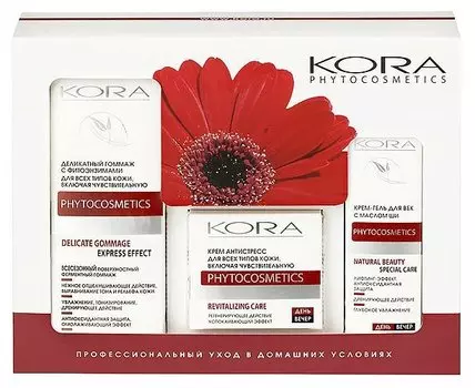 Подарочный набор Кора "Универсальный уход"