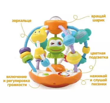 Погремушка "Потеша"на бат(мелодии,песни,мигает подсветка) ZYA-A2822