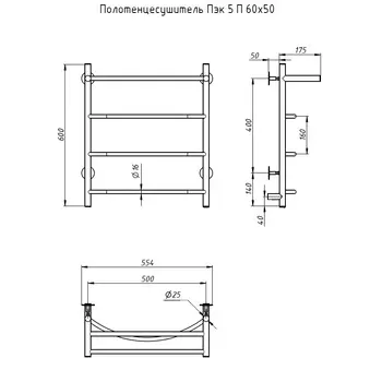 Полотенцесушитель Тругор Пэк 5 П 60х40 Пэк 5 П 60х40