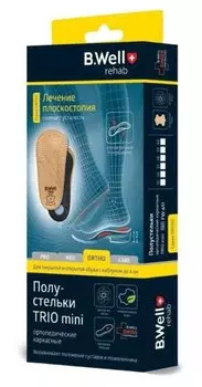 Полустельки B.Well FW-611 бежевые р.36