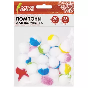 Помпоны для творчества, многоцветные, 25 мм, 20 шт., ОСТРОВ СОКРОВИЩ, 661431, (12 шт.)