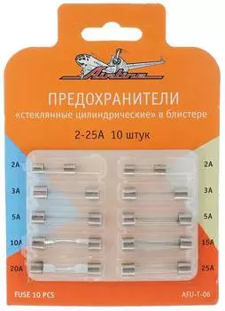 Предохранители Airline AFU-T-06 (10шт)