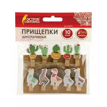 Прищепки декоративные "Ламы и кактусы", 10 штук, 3,5 см, ассорти, со шпагатом, ОСТРОВ СОКРОВИЩ, 662670