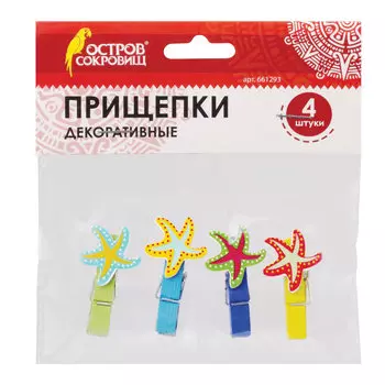 Прищепки декоративные, Морские звезды, 4 штуки, ассорти, ОСТРОВ СОКРОВИЩ, 661293, (6 шт.)