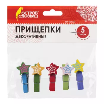 Прищепки декоративные, Звезды, 5 штук, ассорти, ОСТРОВ СОКРОВИЩ, 661297, (6 шт.)
