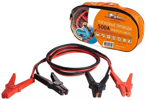 Провода пусковые Airline SA-500-04