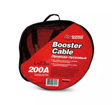 Провода пусковые Runway RR200