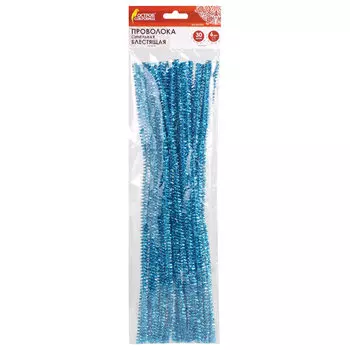 Проволока синельная для творчества Блестящая, голубая, 30 шт., 0,6х30 см, ОСТРОВ СОКРОВИЩ, 661543, (12 шт.)