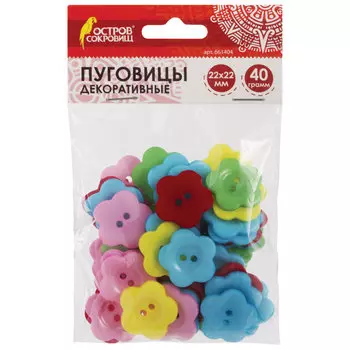 Пуговицы декоративные Цветы, пластик, 22х22 мм, 40 г, 5 цветов, ОСТРОВ СОКРОВИЩ, 661404