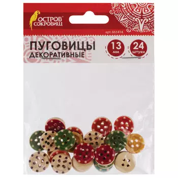 Пуговицы декоративные Горошек, дерево, 13 мм, 24 шт., 6 цветов, ОСТРОВ СОКРОВИЩ, 661414, (10 шт.)