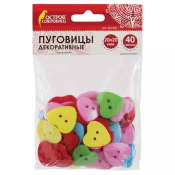 Пуговицы декоративные Сердце, пластик, 20х20 мм, 40 г, 5 цветов, ОСТРОВ СОКРОВИЩ, 661403