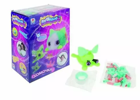 ПУШ-ПЛЮШ Набор для творчества "Хомочка" в кор. 16х21х9,5 см