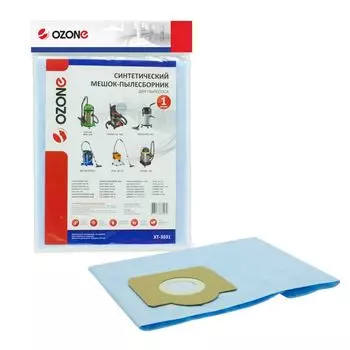 Пылесборник Ozone Pro XT-3031