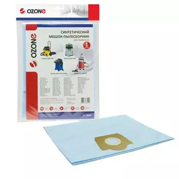 Пылесборник Ozone Pro XT-3041
