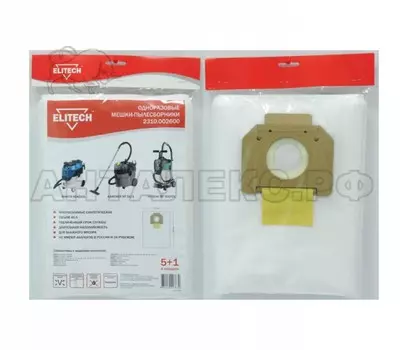 Пылесборники Elitech 2310.002600 (6пылесбор.)