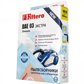 Пылесборники Filtero DAE 03 Экстра пятислойные