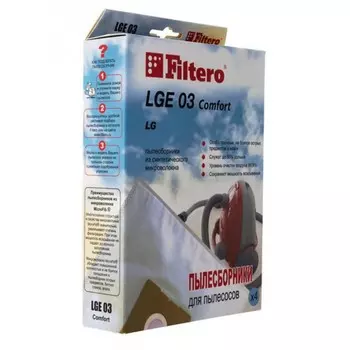 Пылесборники Filtero LGE 03 Comfort пятислойные (4пылесбор.)