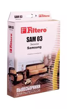 Пылесборники Filtero SAM 03 Эконом бумажные (4пылесбор.)