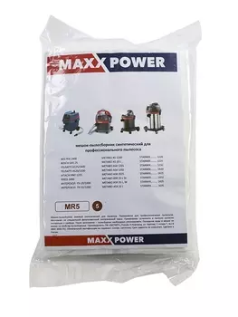 Пылесборники Maxx Power MR5 (5пылесбор.)