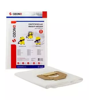 Пылесборники Ozone Pro CP-218/3 (3пылесбор.)