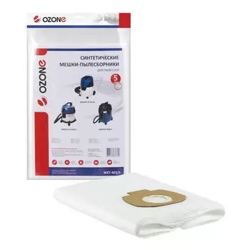 Пылесборники Ozone Pro MXT-403/5 (5пылесбор.)