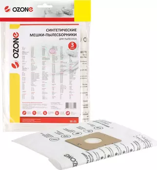 Пылесборники Ozone SE-25 (3пылесбор.)