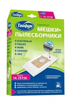Пылесборники Тайфун TA 2515E для пылесосов Electrolux/Philips/Bork/Zanussi/AEG (5пылесбор.+фильтр)