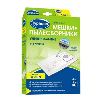Пылесборники Тайфун TA 5UN (4пылесбор.)