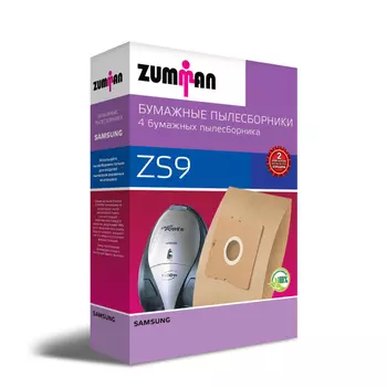 Пылесборники Zumman ZS 9 (4пылесбор.)